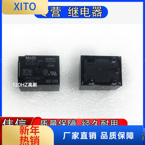 正品松下AJS321JS1AF-12V电饭煲
