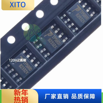 (10pcs)原装正品TP5000XESOP-82A