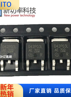 IPD042P03L3 G 042P03L3 30V 70A MOS场效应管P沟道TO252原装现货