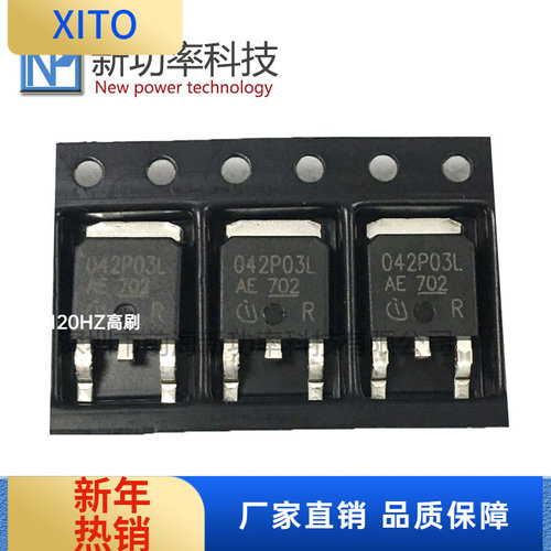 IPD042P03L3G042P03L330V70AMOS