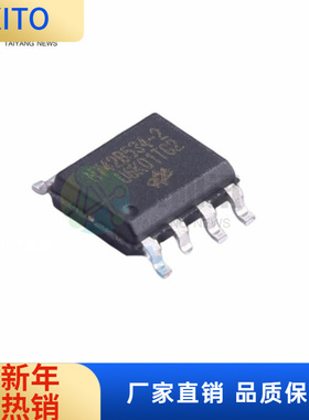 全新原装HT42B534-2 HT42B534 贴片 SOP8 USB转UART串口芯片IC