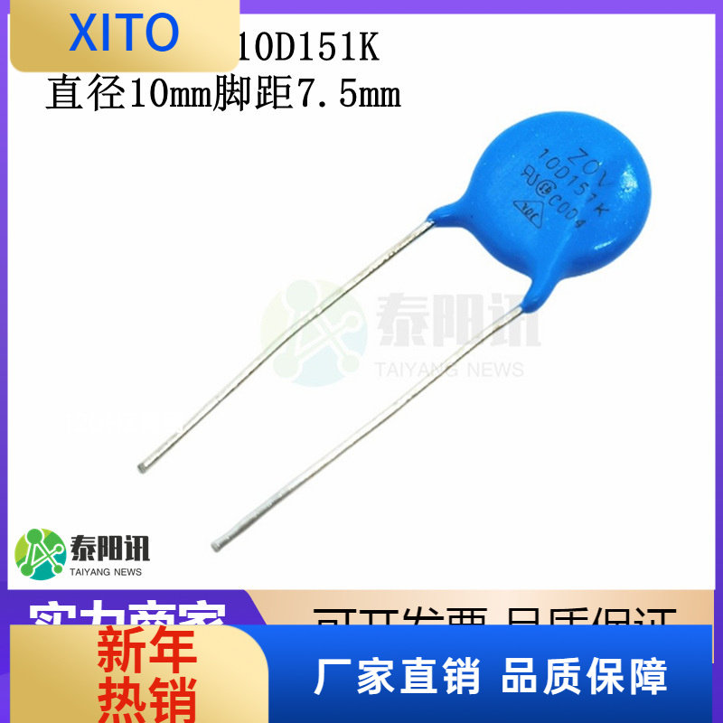 (10pcs)10D151K10D-151K150V精度