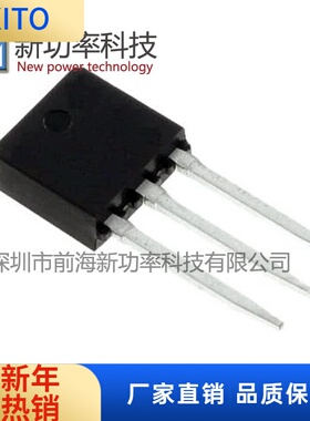 全新原装现货IRFU9210PBF 200V 1.9A直插TO-251 P沟道MOS场效应管