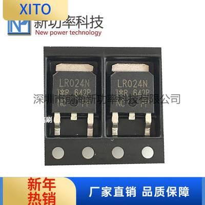 IRLR024N原装N沟道场效应管55V17