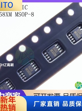 (10pcs)原装正品 RS358XM MSOP-8 密脚8脚 润石通用运算放大器集