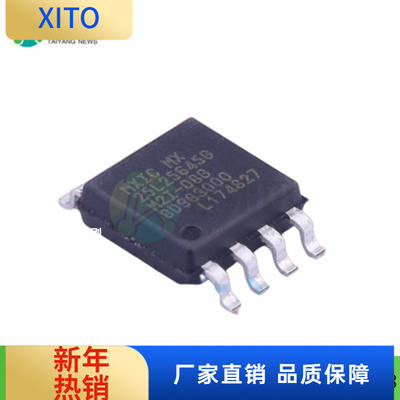 MX25L25645GM2I-08G-10GSOP832MB