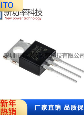IRLB3036PBF 原装场效应管 N沟道 60V 195 直插TO-220 正品