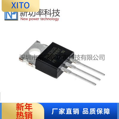 IRLB3036PBF原装场效应管N沟道60