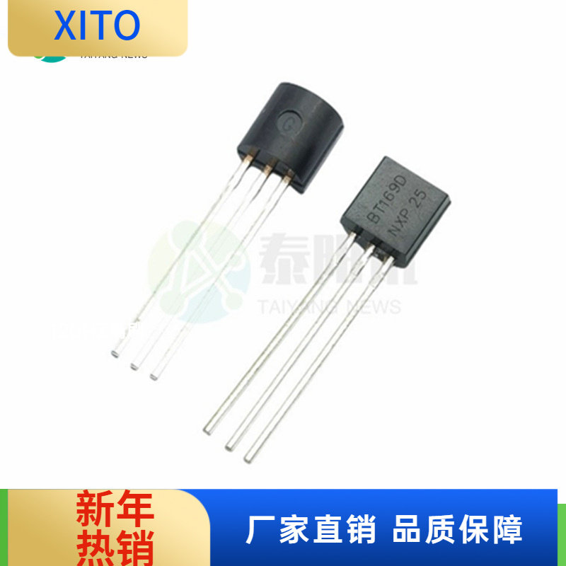 (10pcs)BT169DTO-92单向可控硅40