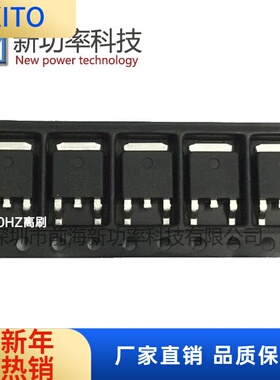 原装现货NTD4813NHT4G N沟道 MOS管30V 40A 贴片TO-252场效应管