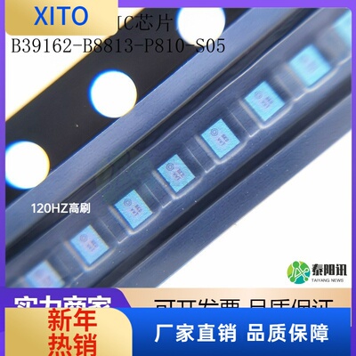 (10pcs)B39162-B8813-P810-S05声