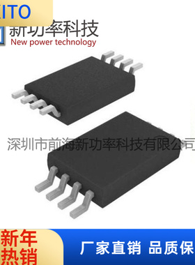 DMN2016UTS-13 N2016U 20V 8.58 TSSOP8 MOS场效应管原装