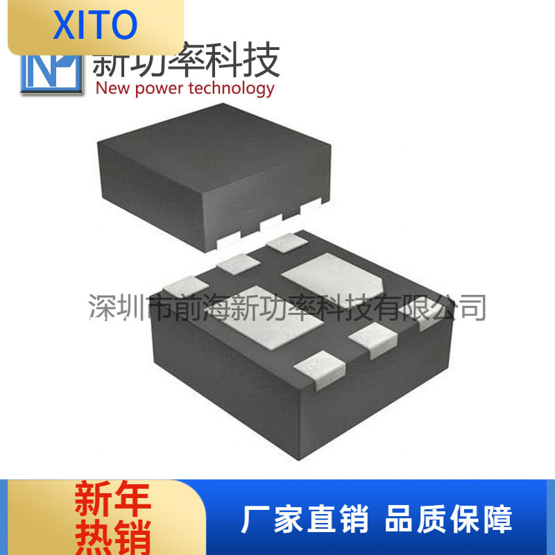 SSM6N55NU,LF(T【MOSFET2N-CH30V