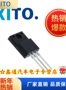 晶体管 MURF560G/NCE0224F/NCE0240F/NCE1550F/NCE4036F/NEC7805A