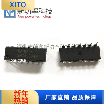 SN74LS04NTI/德州DIP-1474LS系列