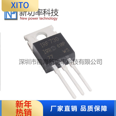 IRF730原装场效应管N沟道5.5400V