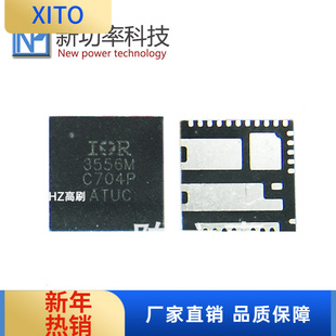 栅极 同步降压 贴片QFN IR3556M IR3556MTRPBF 原装 驱动器芯片