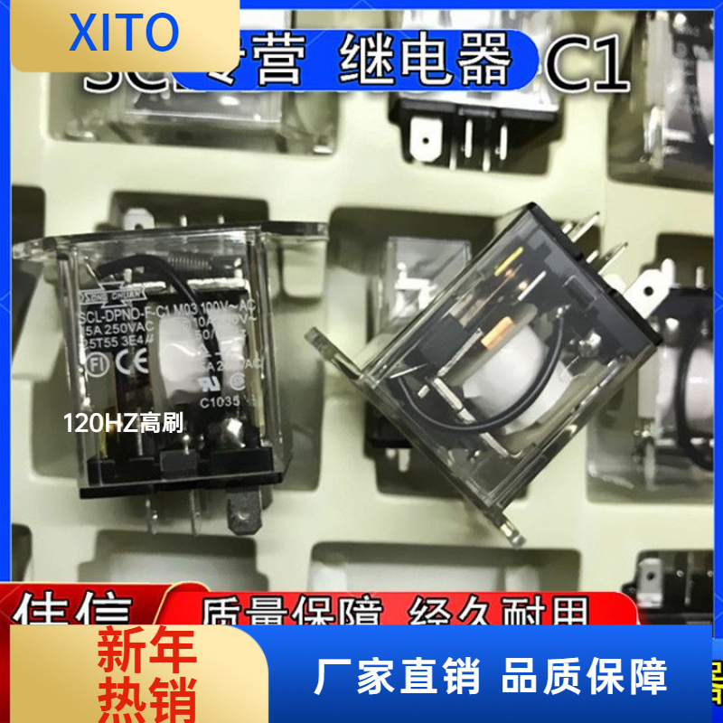 全新原装正品松川SCL-DPNO-F-CM0