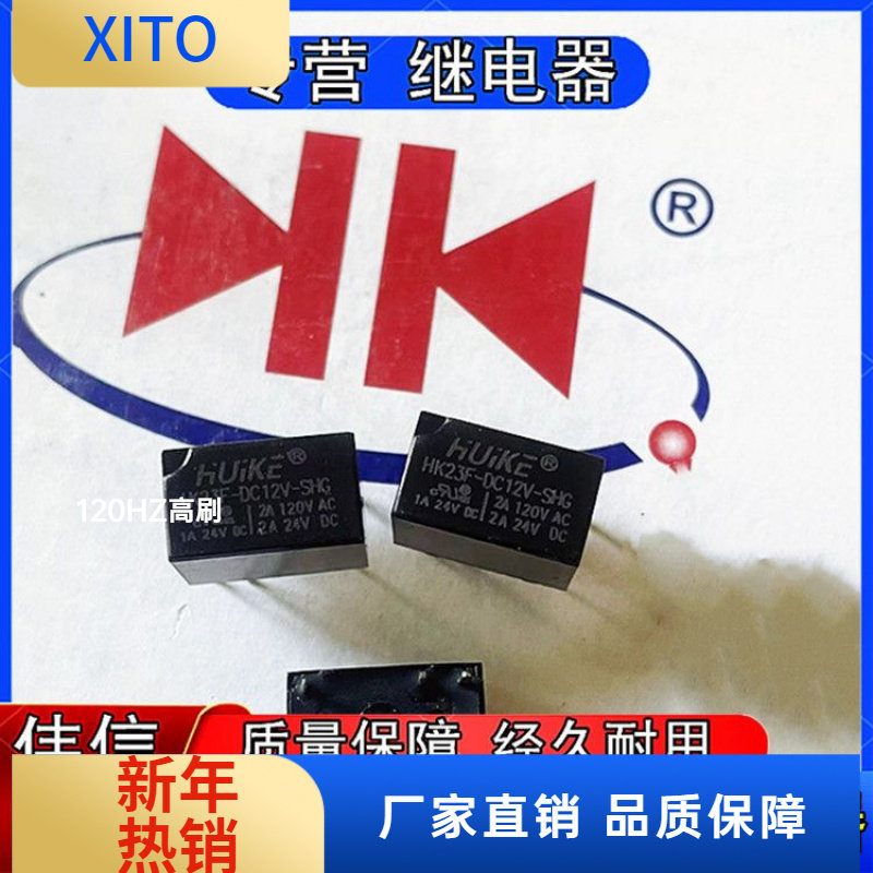 HUIKE宁波汇科继电器HK23F-DC2V-