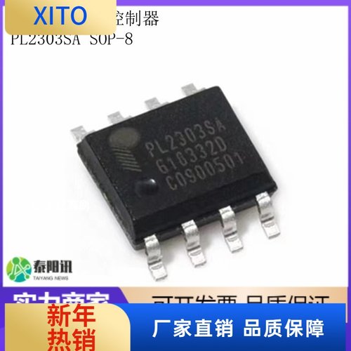 全新原装贴片PL2303SASOP-8封装U