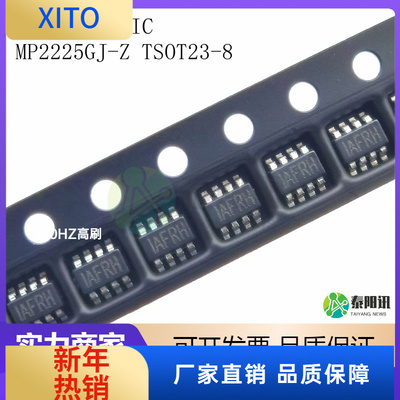 原装MPS正品MP2225GJ-ZMP2225贴