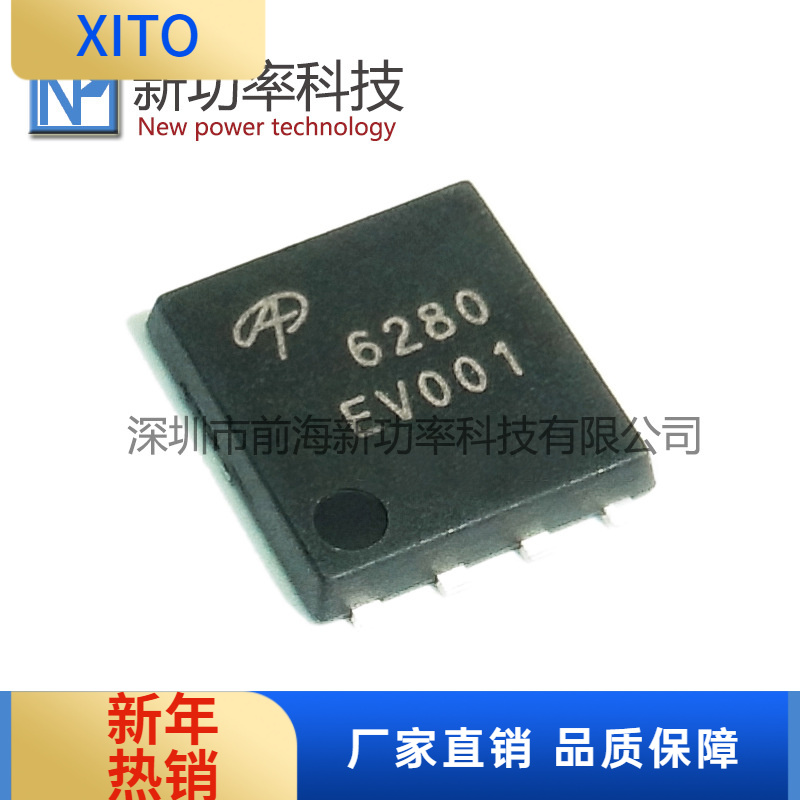 ON6280N沟道场效应80VMOS管6280D