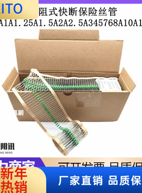 (10pcs)250V绿色电阻式快断保险丝管0.5A1A1.25A1.5A2A2.5A345768