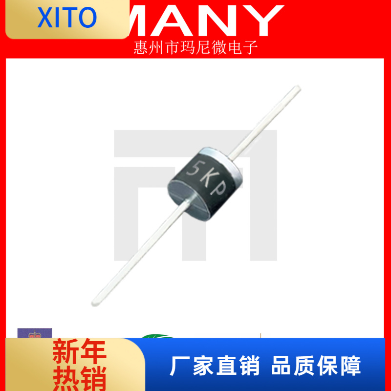 瞬变抑制TVS二极管 5KP130A/150A/160A/170A/180A/190A/200A/CA