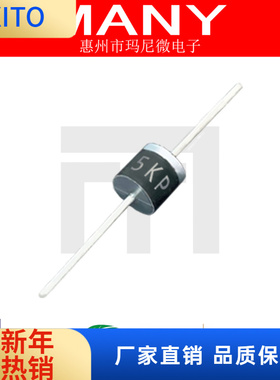 瞬变抑制TVS二极管 5KP130A/150A/160A/170A/180A/190A/200A/CA
