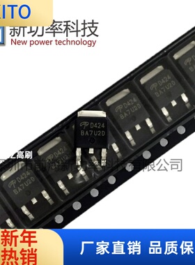 原装AOD424 N沟道MOS管 45A 20V TO252 场效应管现货 拍前请咨询