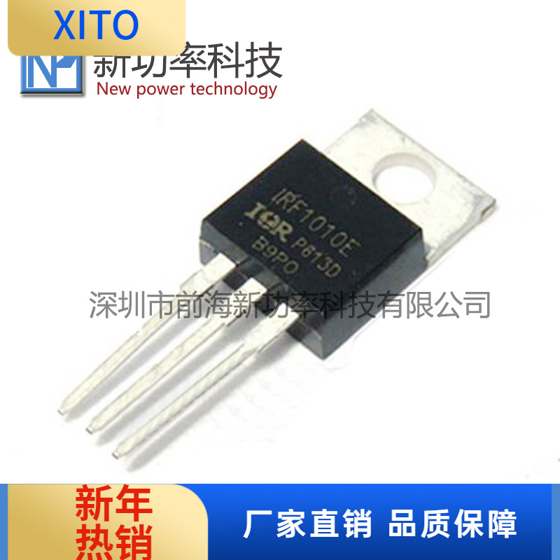IRF1010EZ原装场效应管N沟道7560