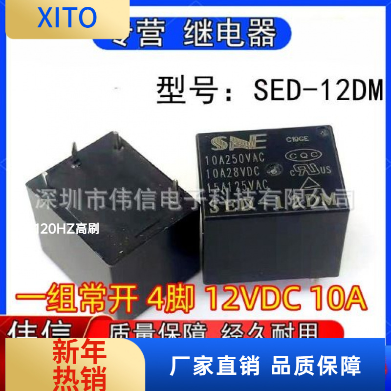全新原装SED-2DM苏泊尔电饭煲电