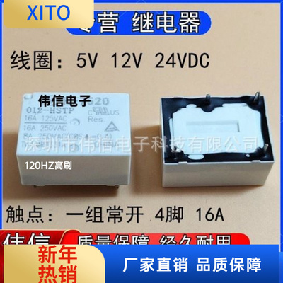 适用HF7520-024-HSTPHF7520-005-