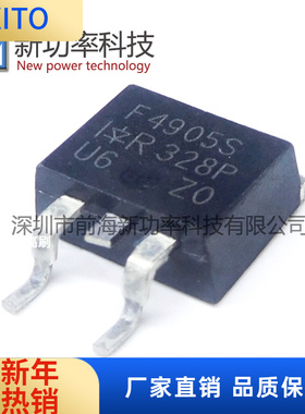 贴片 F4905S TO-263 IRF4905S MOS场效应管 N沟道 全新原装