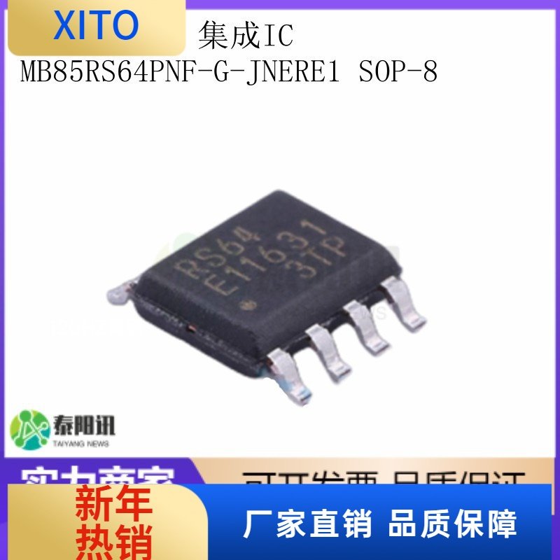 MB85RS64PNF-G-JNERE1SPI接口FRA