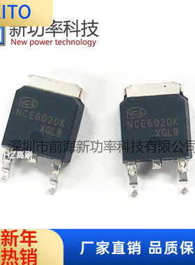 NCE6020K 原装NCE 场效应管MOSFET-N 60V 20 贴片TO-252