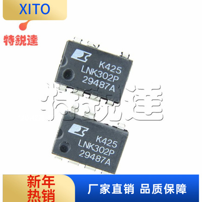 LNK302PNDIP-7直插高效离线式开