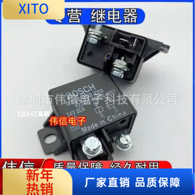 适用V23232-E0002-Y007汽车挖掘