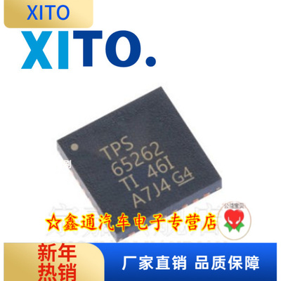 全新原装现货芯片全新原装现货