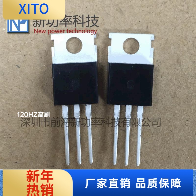 全新原装现货FQP19N20L200V21A直