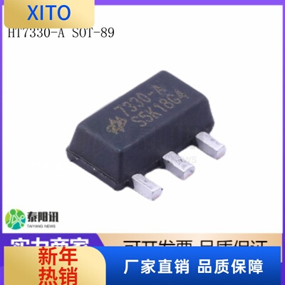 (10pcs)HT7330-ASOT-89贴片线性