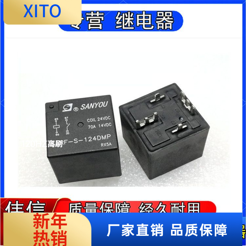 正品三友SARF-S-4DMP汽车继电器4