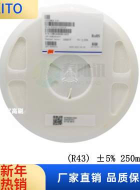 (10pcs)VHF100505HQ43NJT 贴片高频电感 0402 43nH (R43) ±5% 25