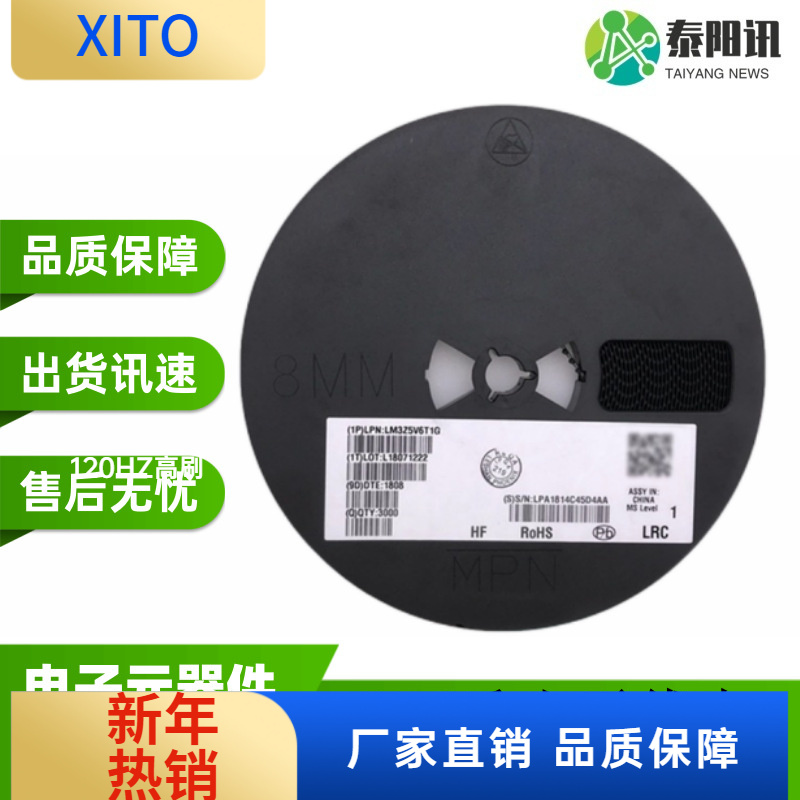 (10pcs)200mW贴片稳压二极管SOD-