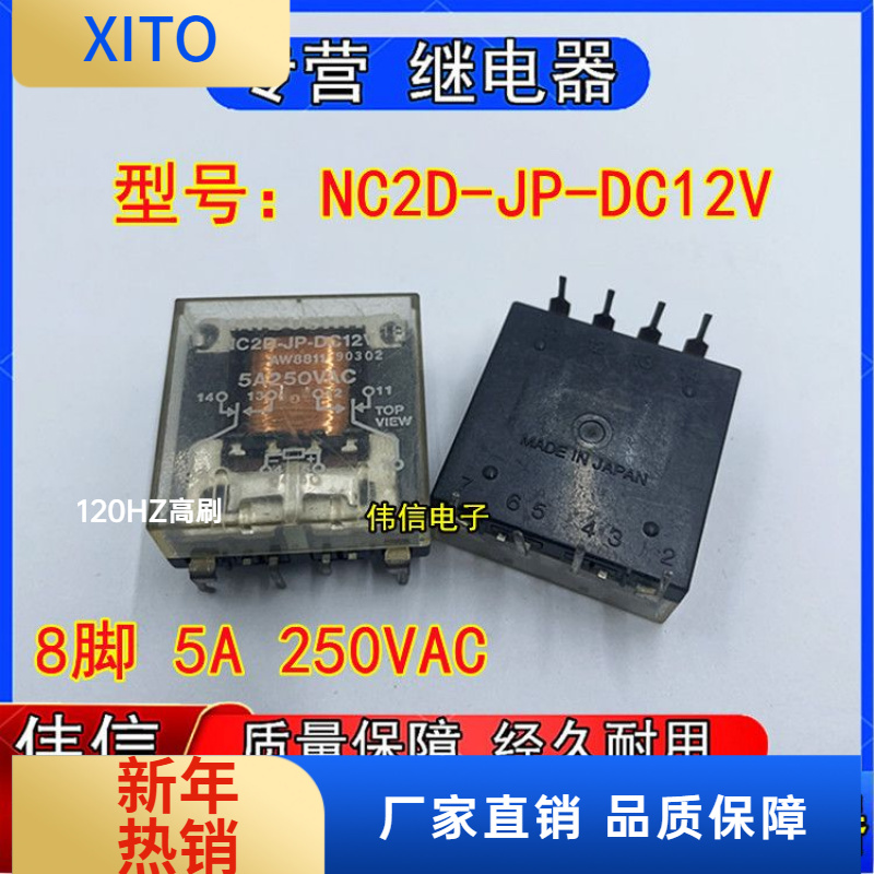 原装Panasonic松下NC2D-JP-DC2VA