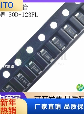 (10pcs)肖特基二极管 US2MW SOD-123FL 2A 1000V 丝印U2H 原装正