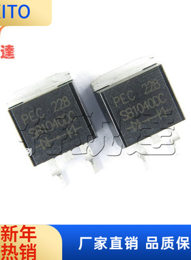 SB1040DC TO-263贴片 10A 40V 肖特基二极管 PANJIT/ 强茂 SB1040