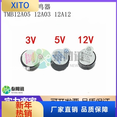 (10pcs)TMB12A0512A0312A12一体