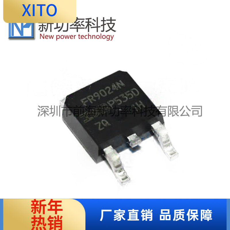 NPD50P03原装TO-252MOSFET-P-30V