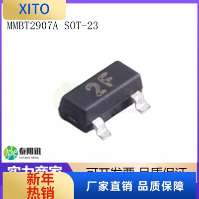 (10pcs)MMBT2907A2FSOT-23PNP晶